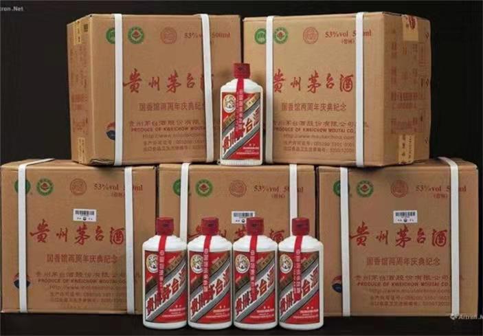 五龙口镇茅台酒回收